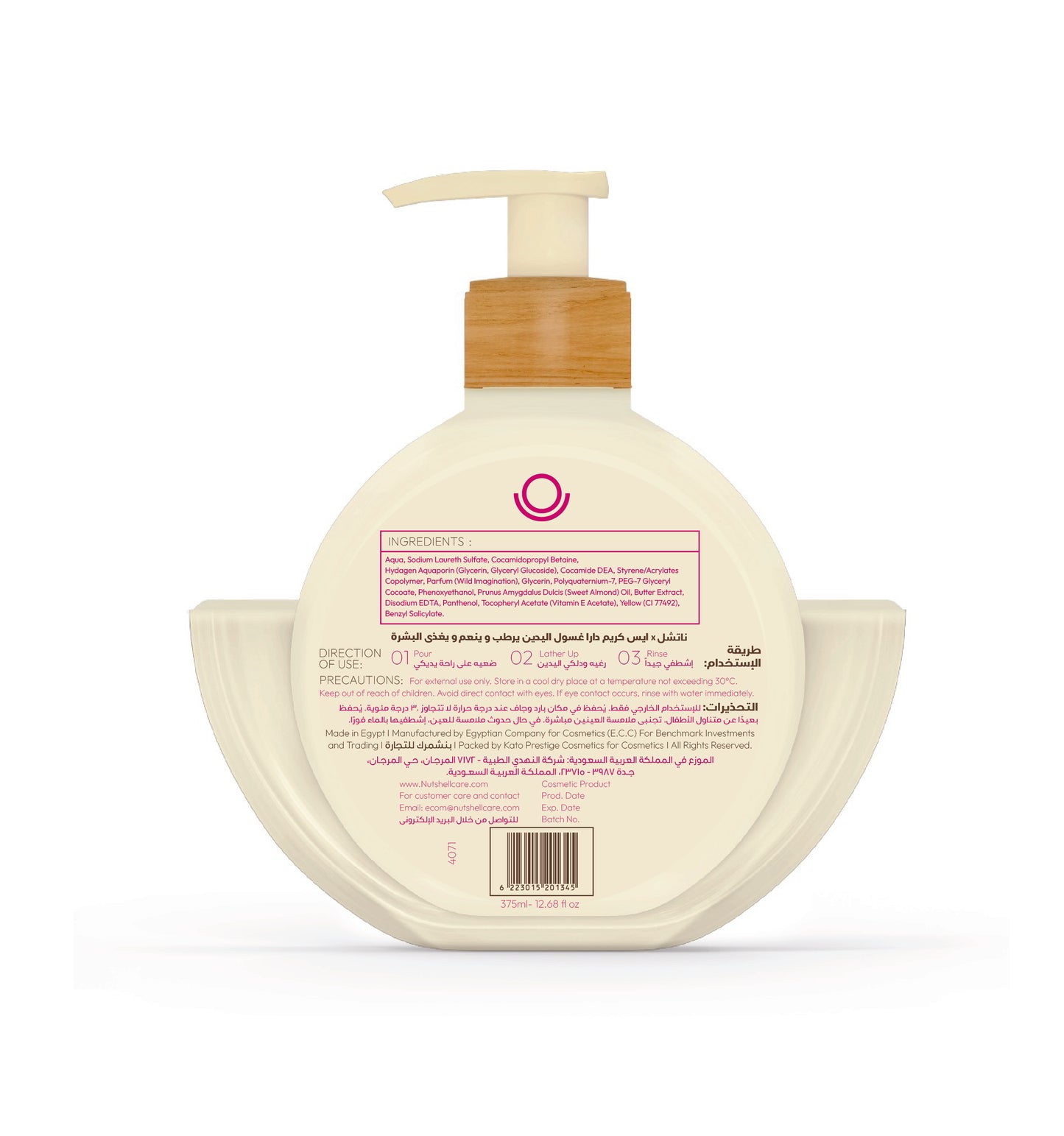 Nutshell x Dara's - Hand Wash