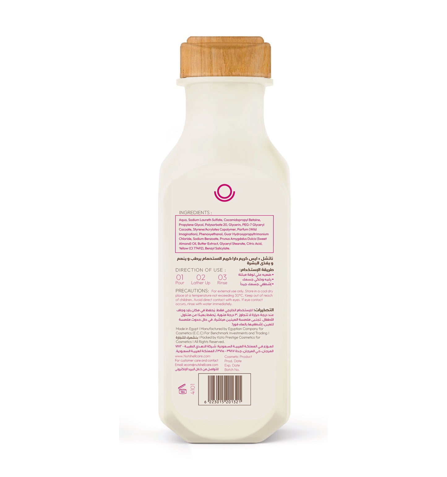 Nutshell x Dara's - Shower Cream