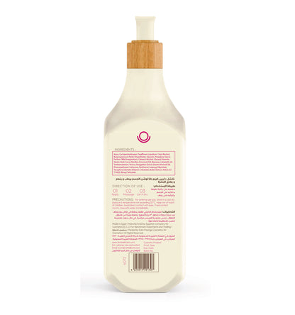 Nutshell x Dara's - Body Lotion