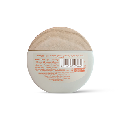 Solar Shell Sunscreen Cream - 50 ml