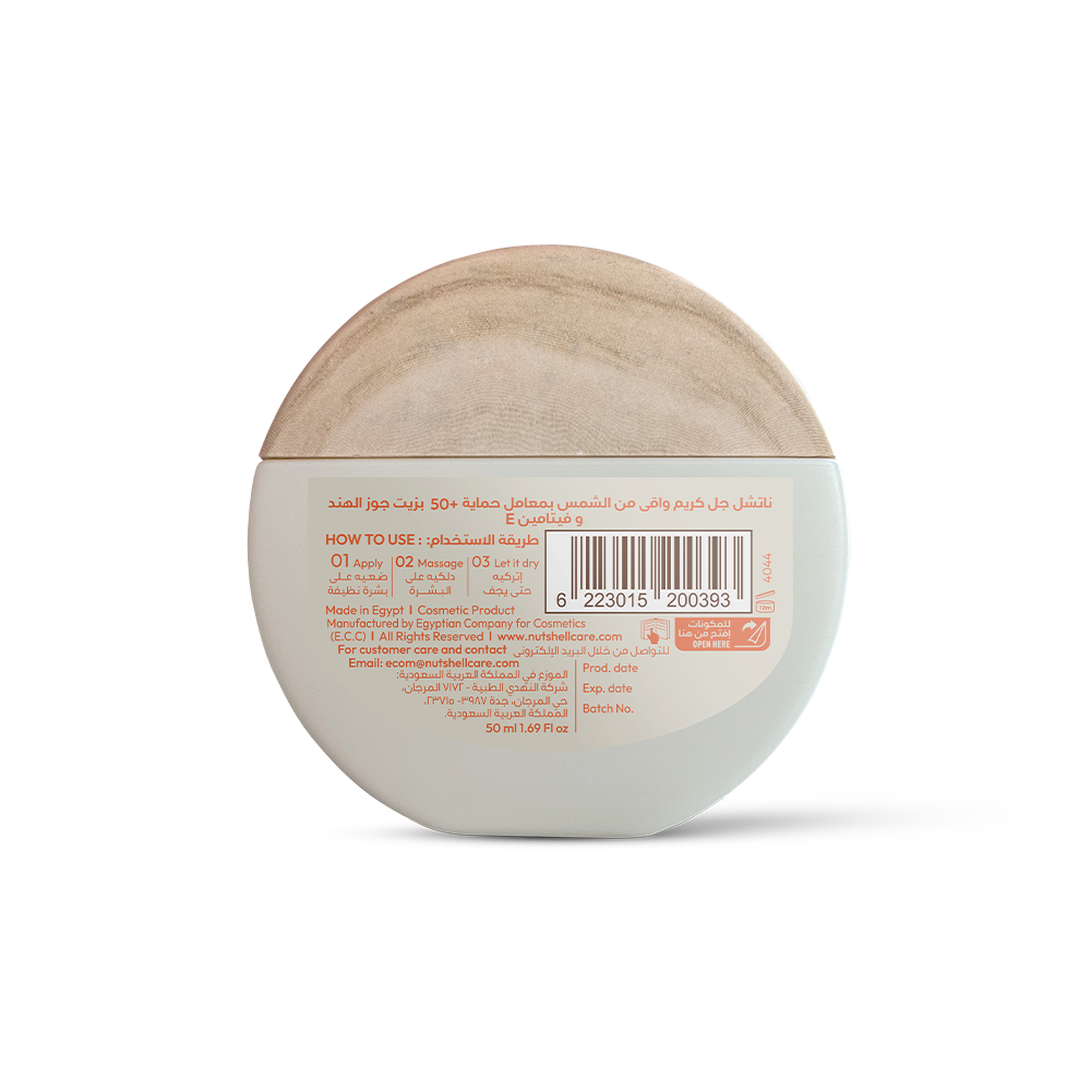 Solar Shell Sunscreen Gel Cream - 50 ml