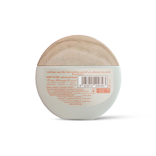 Solar Shell Sunscreen Gel Cream - 50 ml